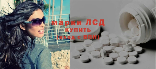 MDMA Горно-Алтайск