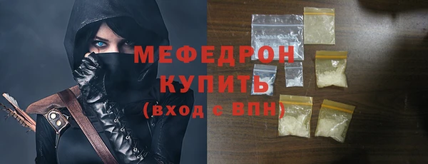 MDMA Горно-Алтайск