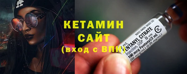 MDMA Горно-Алтайск