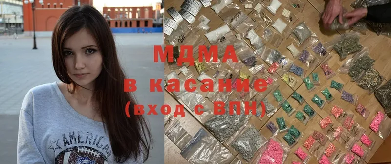 купить  цена  Михайловск  MDMA VHQ 